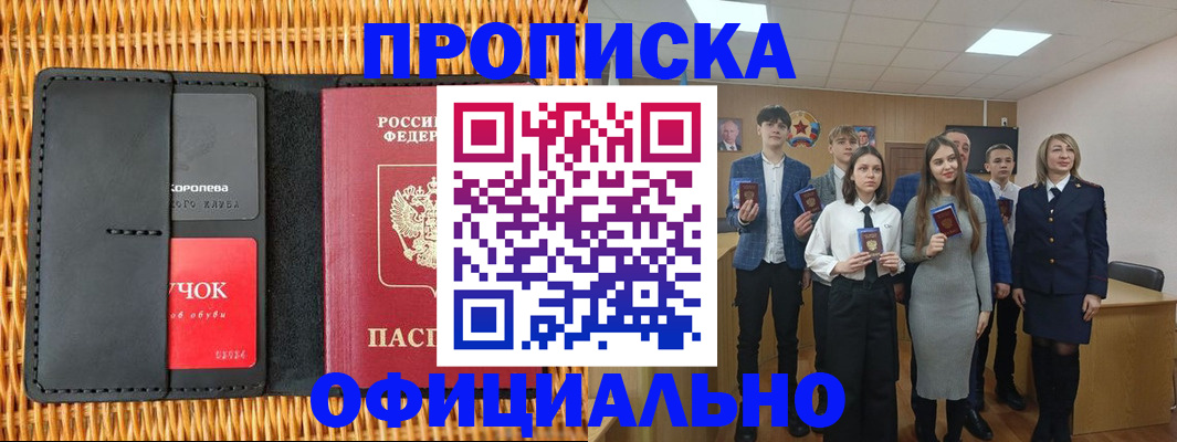 регистрация для дет. сада в Щучье